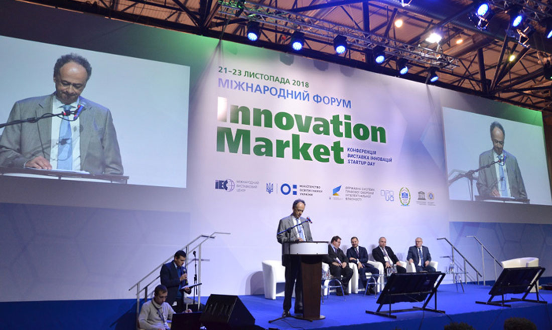 Международный форум «Innovation Market» 2018, МВЦ, Киев