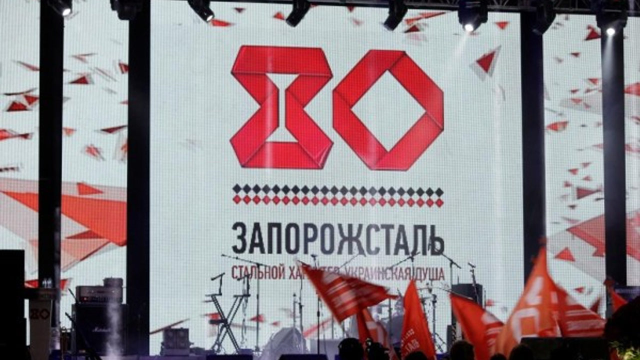 Празднования в честь 80-летия металлургического комбината «Запорожсталь»