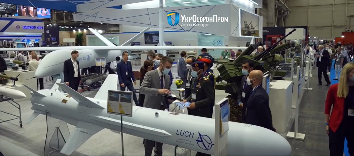 UkrOboronProm - Weapons and Security, IEC, Kiev