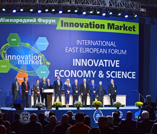 Международный форум «Innovation Market» 2017, МВЦ, Киев