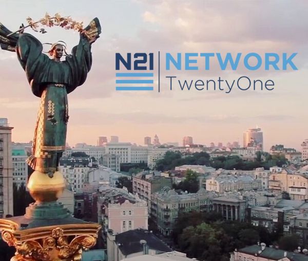 Уикэнд семинар «Network 21 Ukraine», МВЦ, Киев