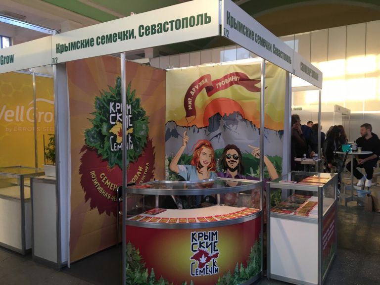 Exhibition Cannafair 2020, Expocenter of Ukraine, Kyiv