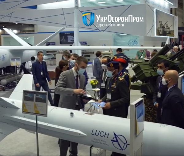 UkrOboronProm - Weapons and Security, IEC, Kiev