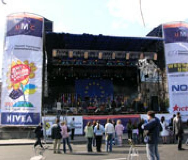 Празднование Дней Европы в Украине. 2005г.