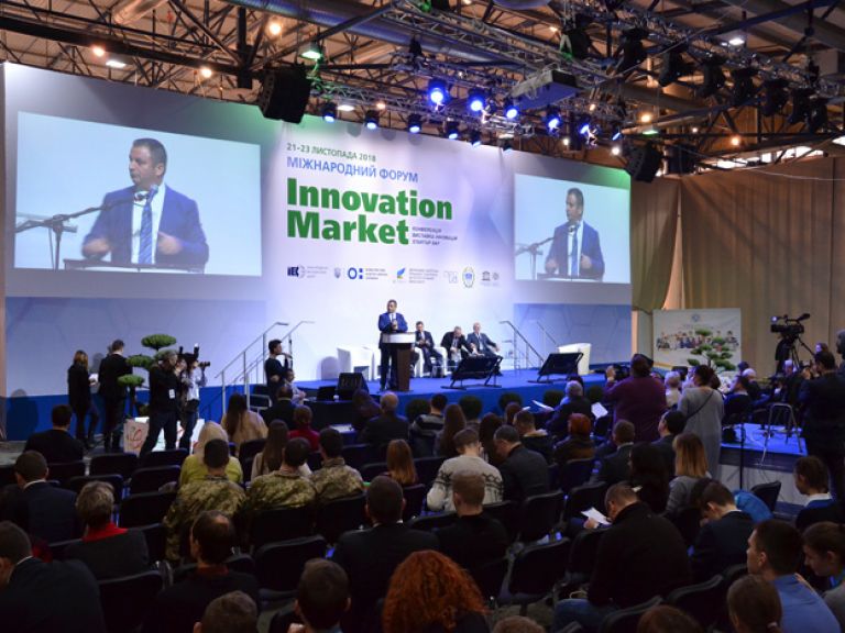 Международный форум «Innovation Market» 2018, МВЦ, Киев