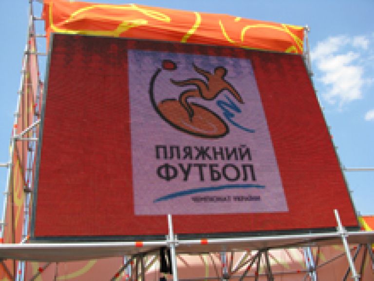 Чемпионат Украины по Пляжному футболу «Высшая лига-2008, г. Севастополь