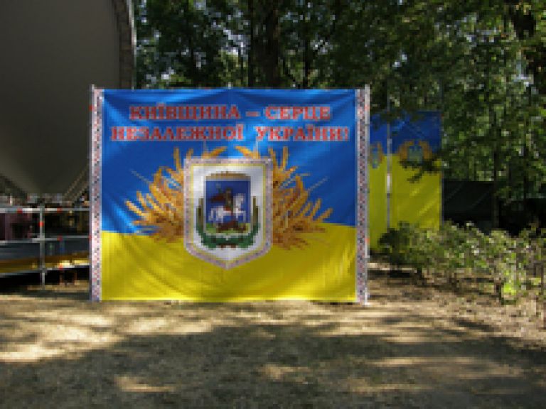 День Независимости Украины, г. Белая Церковь