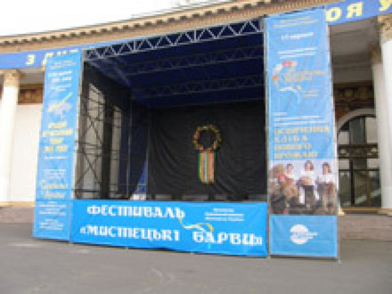 Национальная Ярмарка &quot;Барвиста Украина 2010&quot;. ВДНХ, Киев