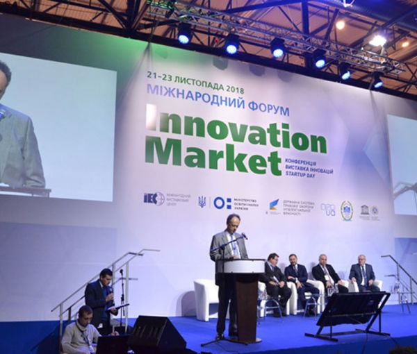 Міжнародний форум «Innovation Market» 2018, МВЦ, Київ