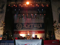 День города Черкассы