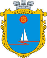 День города Украинка День города Украинка