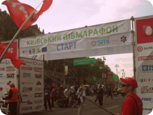Первый киевский международный полумарафон Первый киевский международный полумарафон