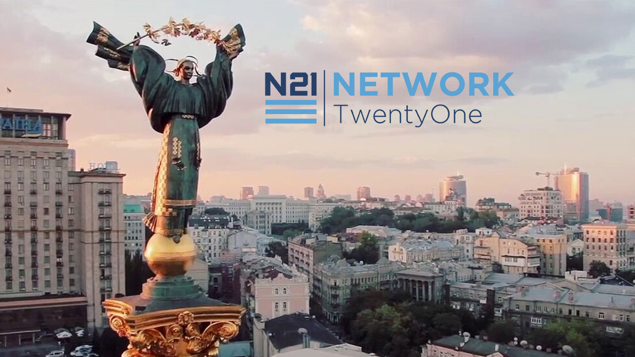 Уикэнд семинар «Network 21 Ukraine», МВЦ, Киев