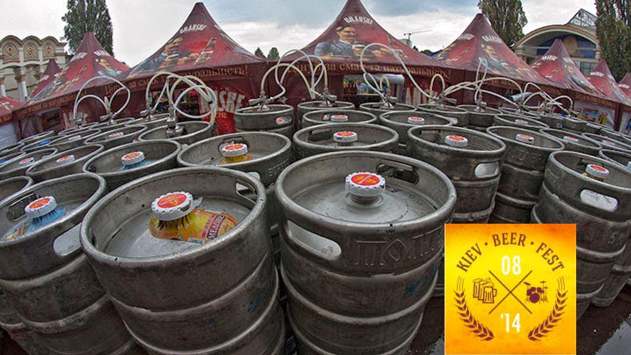 Фестиваль Пива 2014, ВДНХ, Киев Фестиваль Пива 2014, ВДНХ, Киев