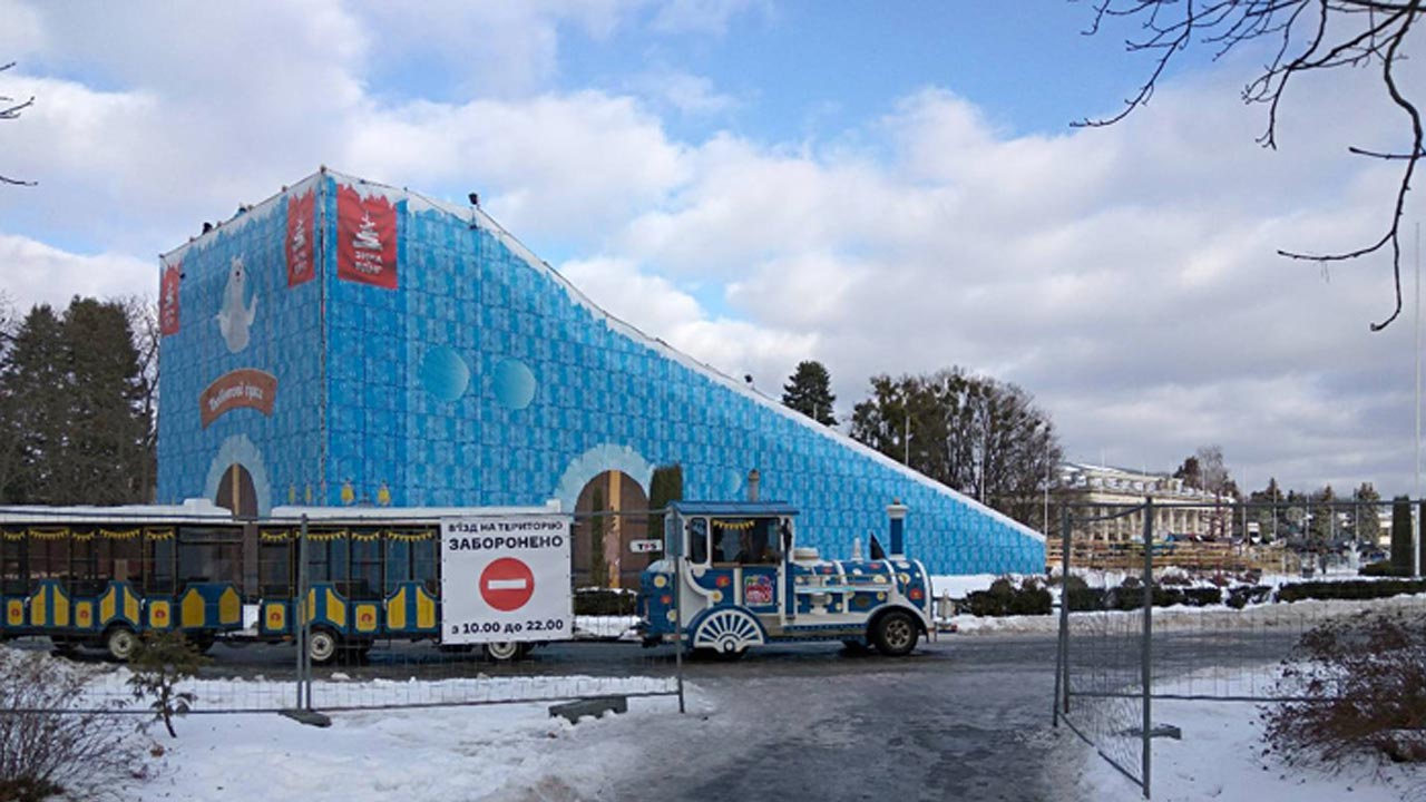 «Зимова Країна 2017», ВДНХ, Киев «Зимова Країна 2017», ВДНХ, Киев