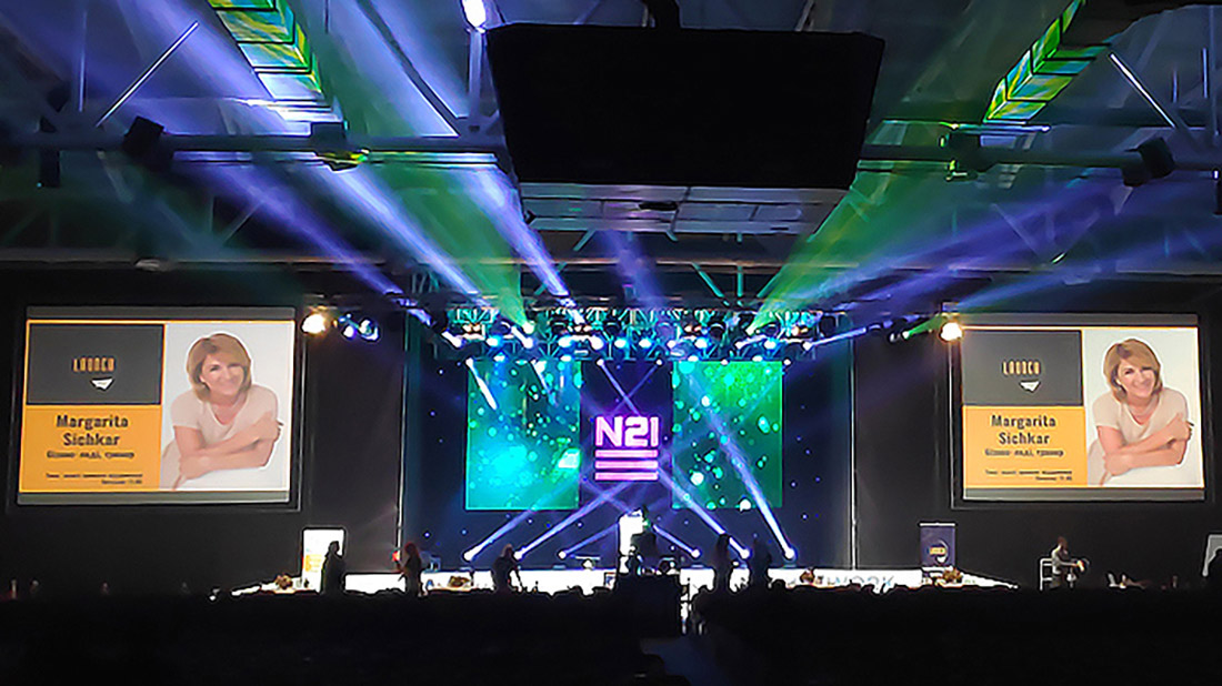 Weekend seminar by Network 21, Terminal Mall, Brovary Weekend seminar by Network 21, Terminal Mall, Brovary