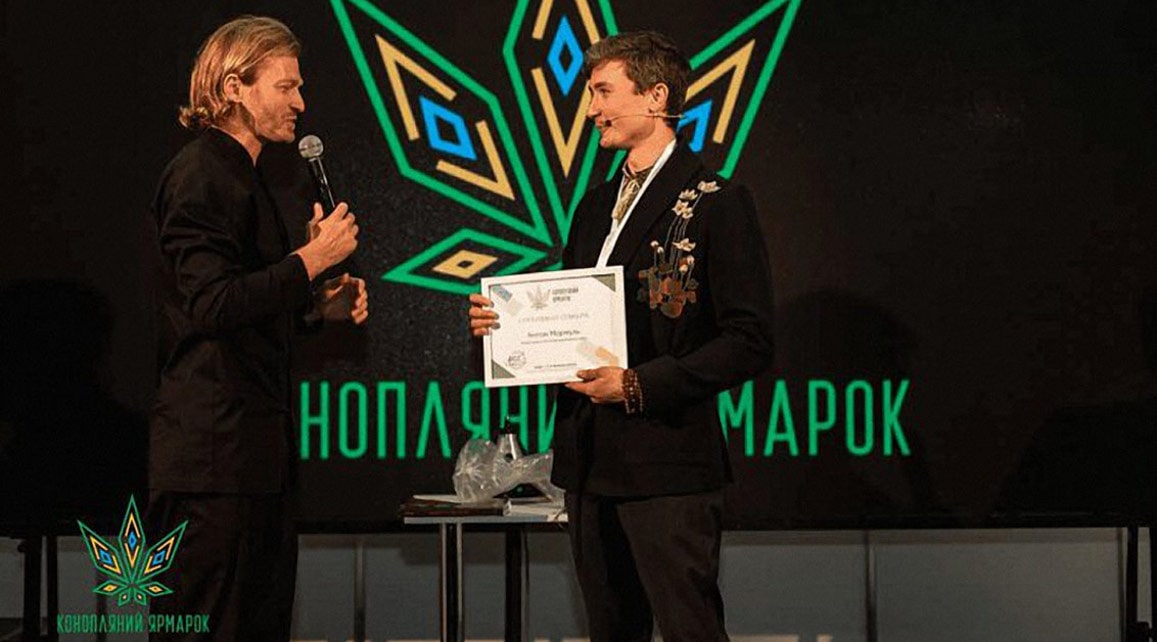 Выставка «Сannafair 2020», ВДНХ, Киев Выставка «Сannafair 2020», ВДНХ, Киев