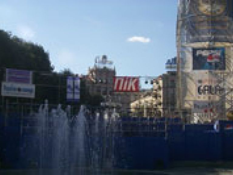 Акция компании &quot;Славутич&quot;. Киев. 2001г.