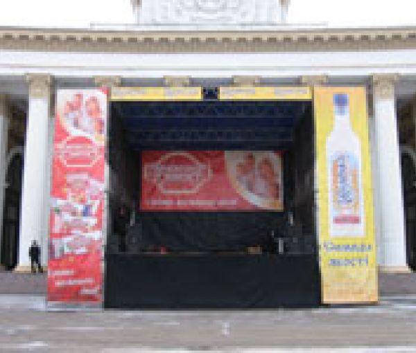 Масленица на ВДНХ