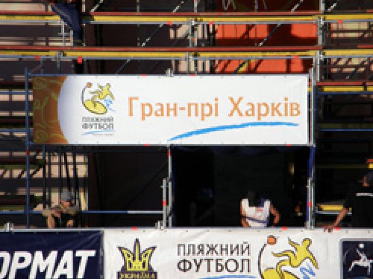 Пляжный футбол Запорожье, Харьков