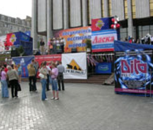 Фестиваль мороженого