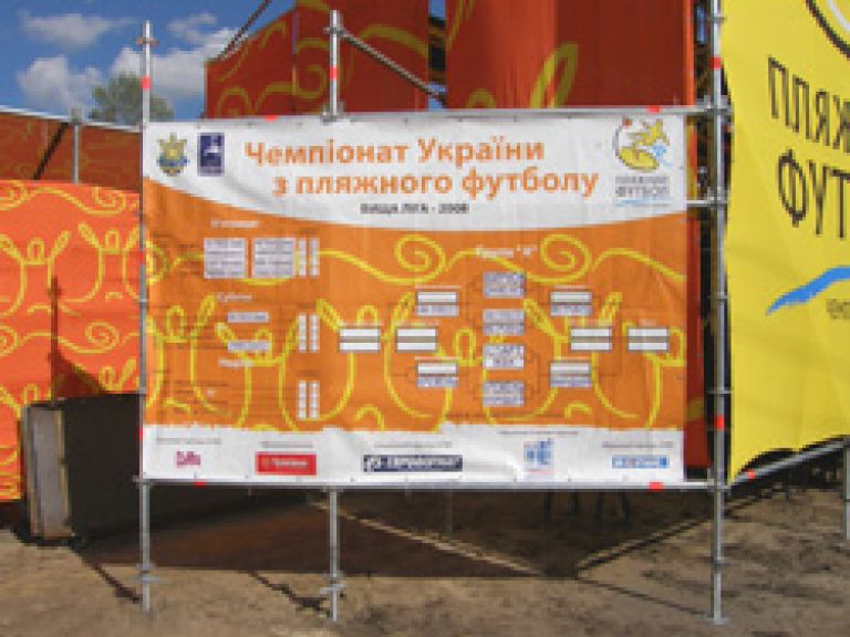 Пляжный футбол Запорожье, Харьков