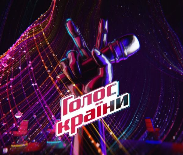 Съёмки проекта телеканала 1+1 Голос Країни