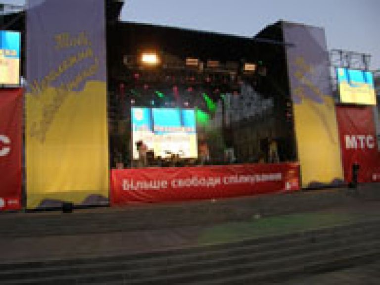 День Независимости