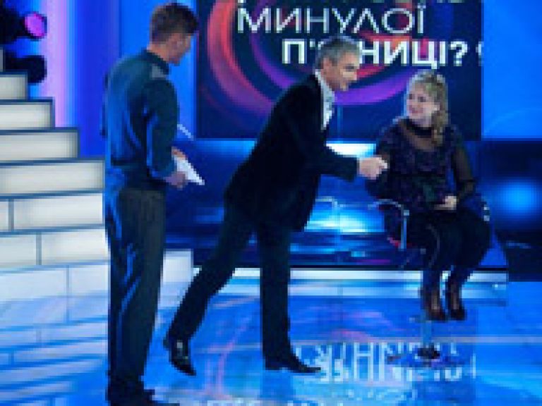 Гипноз-шоу "Що ти робив цієї п'ятниці" на телеканале 1+1