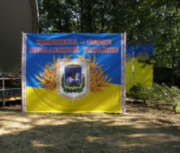 День Независимости Украины, г. Белая Церковь