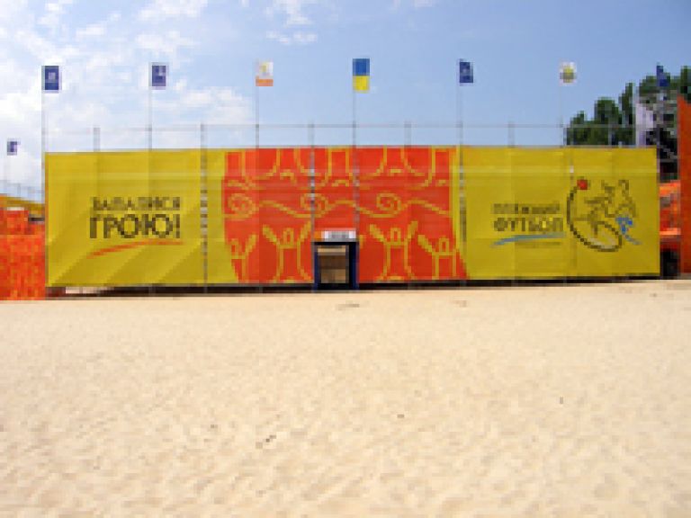 Пляжный футбол в г.Кременчуг