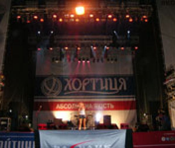 День города Черкассы