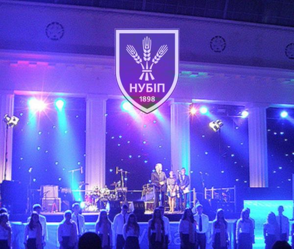 Студенческий бал, ВДНХ, Киев