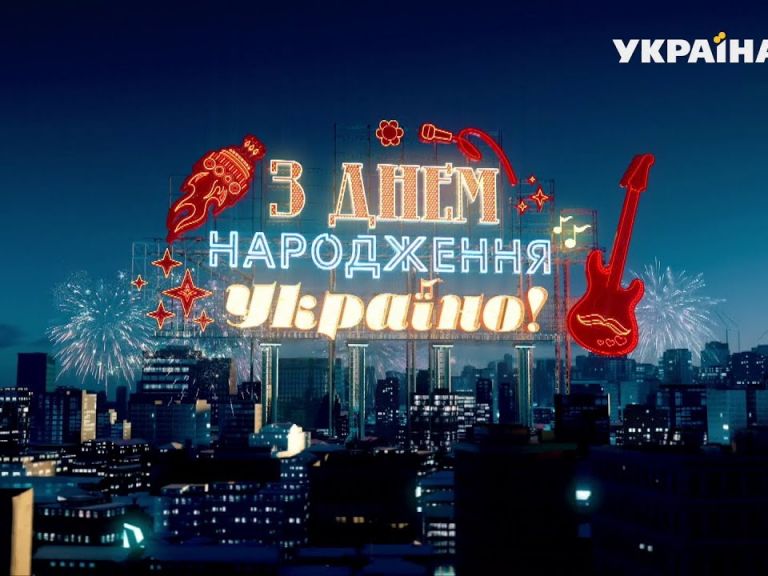 Съёмки праздничного концерта З Днем народження, Україно!, КВЦ Парковый, Киев