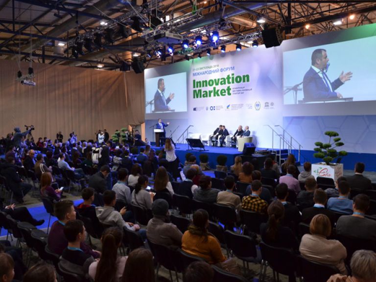 Международный форум «Innovation Market» 2018, МВЦ, Киев