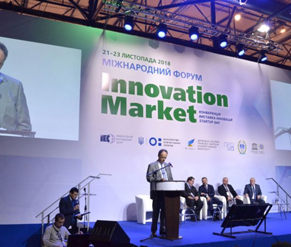 Международный форум «Innovation Market» 2018, МВЦ, Киев