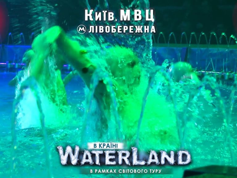 New Years show Waterland, IEC, Kiev